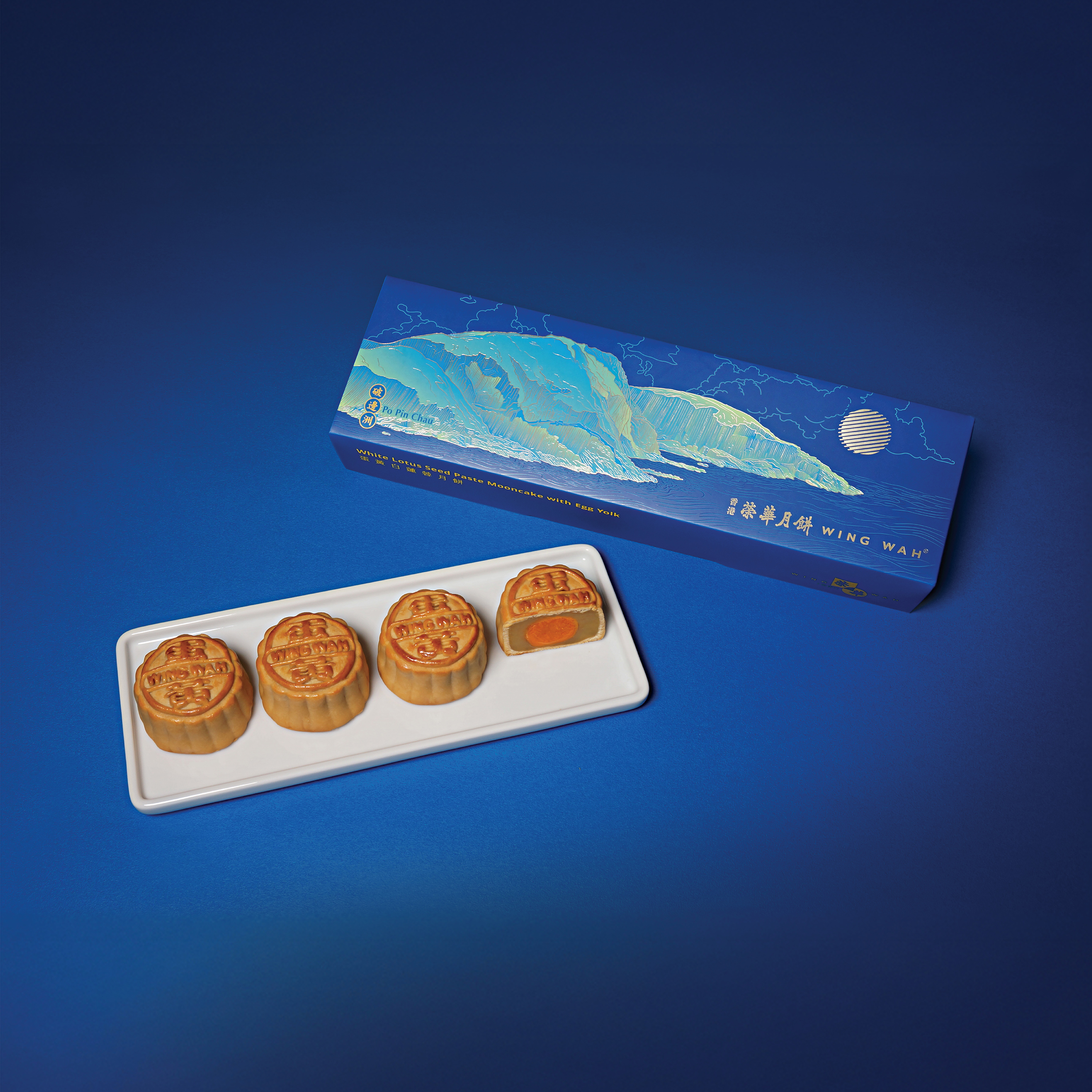 榮華產品| Wing Wah