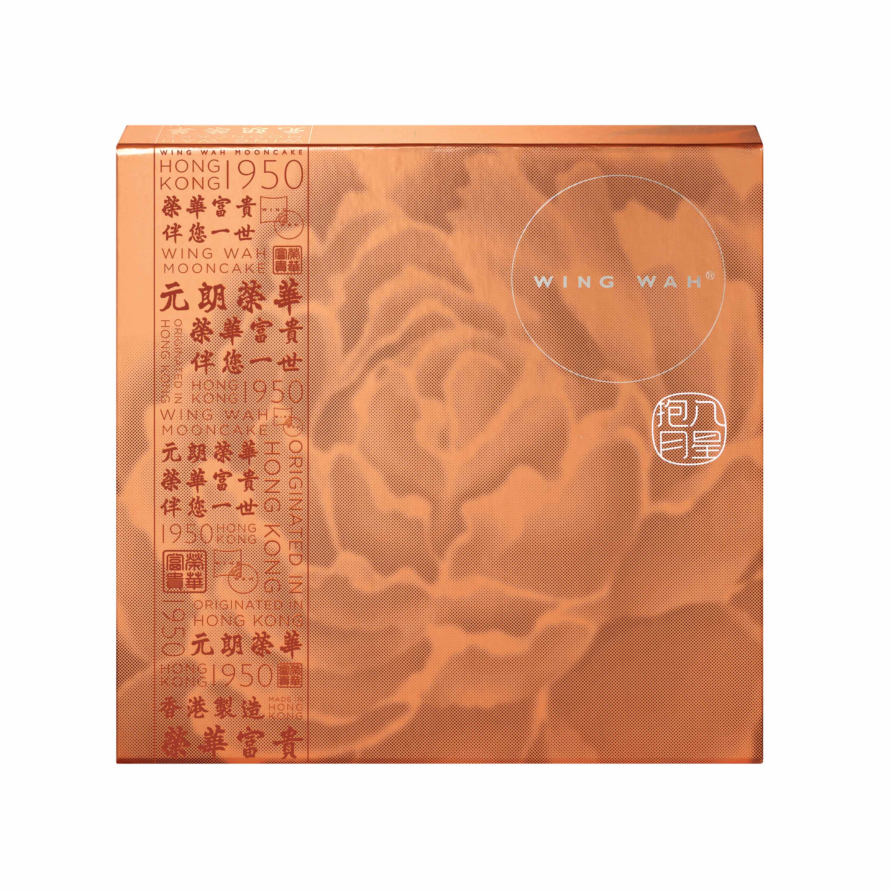 金樱子Jin Ying Zi/Rosae Laevigatae Fructus/Cherokee Rosehip